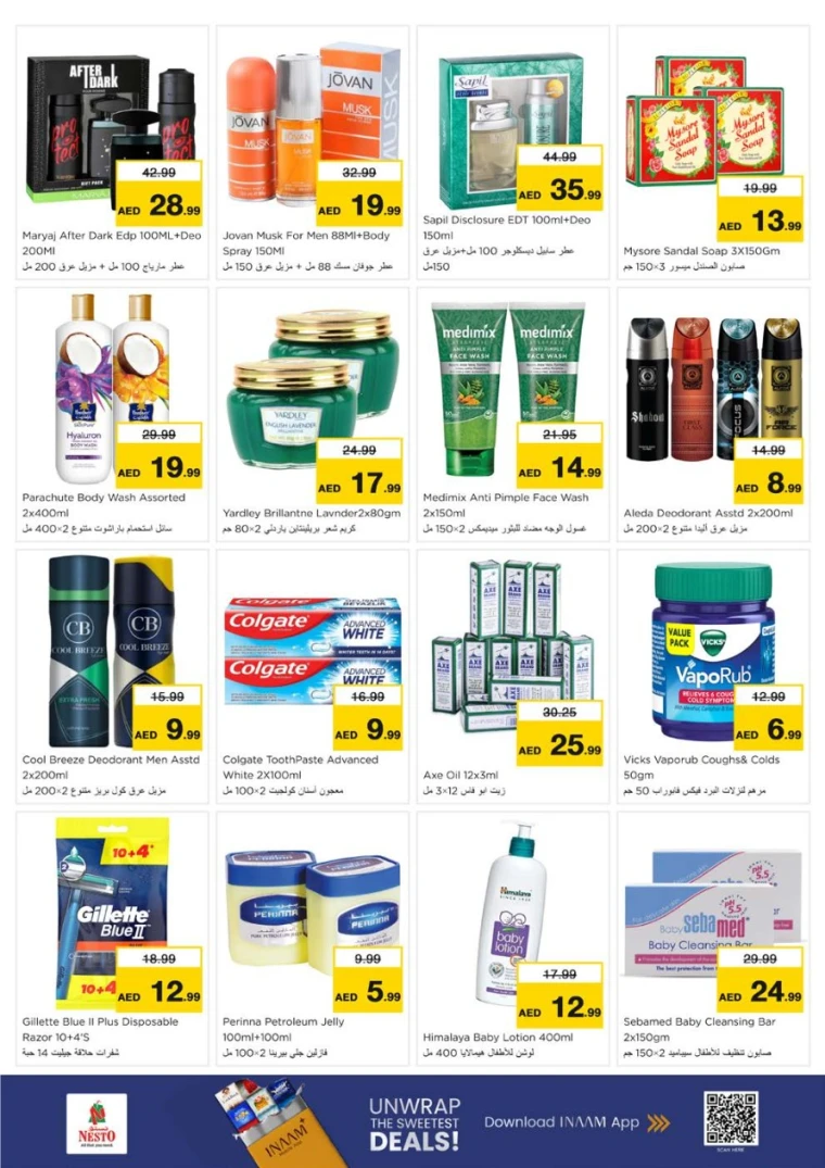 nesto-offers-king-faisal&al-nud-august-19-2025-10