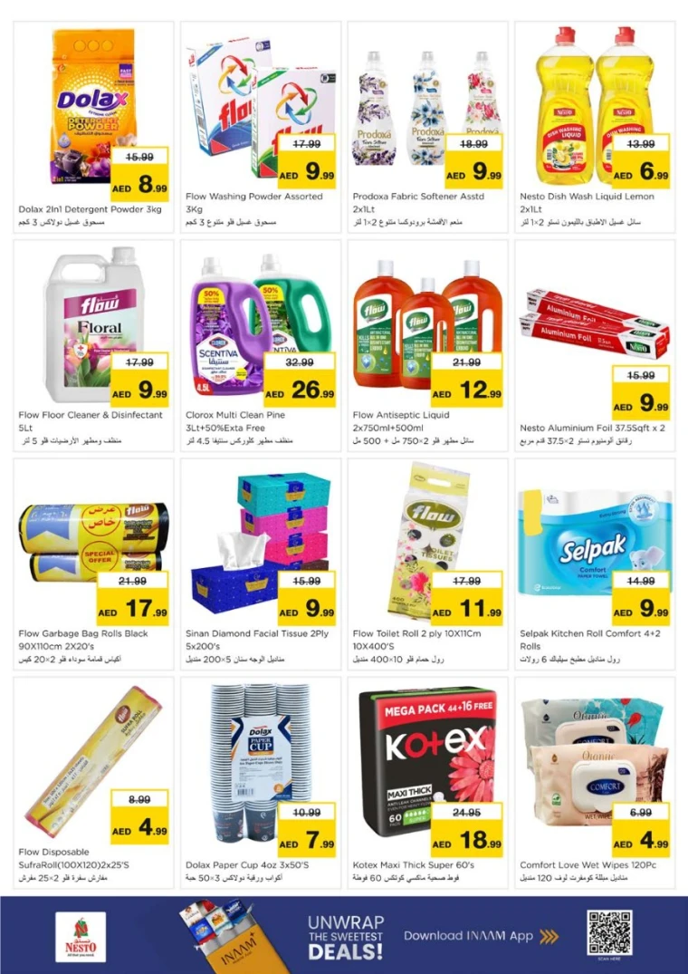 nesto-offers-king-faisal&al-nud-august-19-2025-11