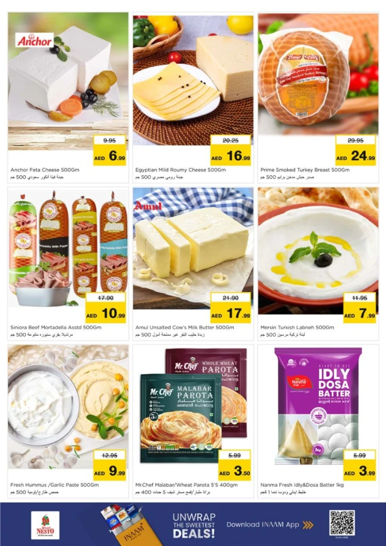 nesto-offers-king-faisal&al-nud-august-19-2025-13