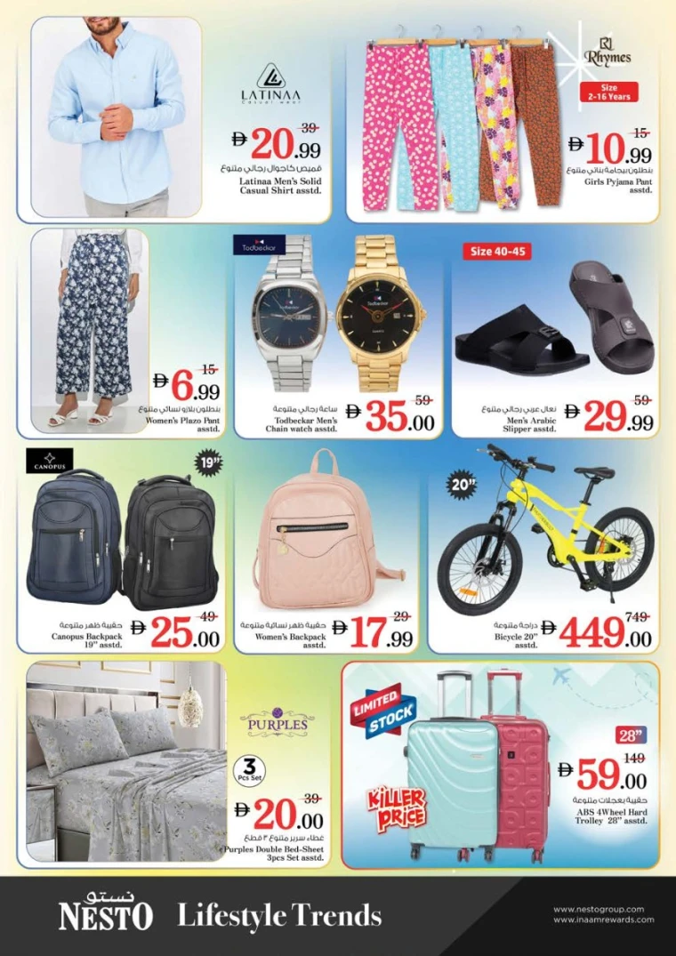 nesto-offers-king-faisal&al-nud-august-19-2025-16