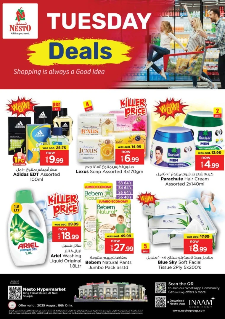 nesto-offers-king-faisal&al-nud-august-19-2025-2