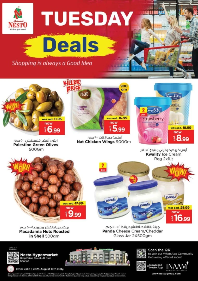 nesto-offers-king-faisal&al-nud-august-19-2025-3