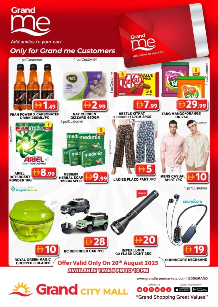 grand-hypermarket-discounts-al-quoz-august-20-2025-1