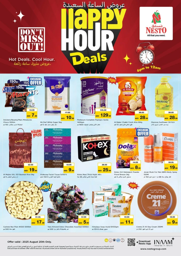 nesto-offers-all-branches-august-20-2025-0
