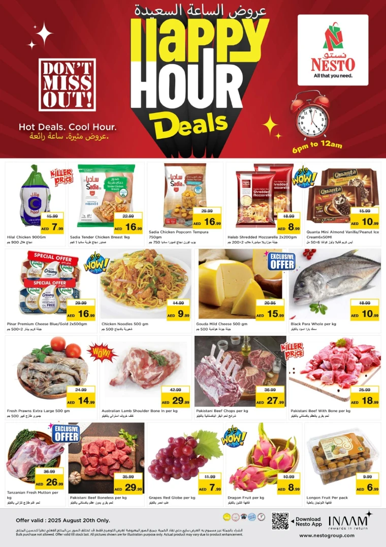 nesto-offers-all-branches-august-20-2025-1