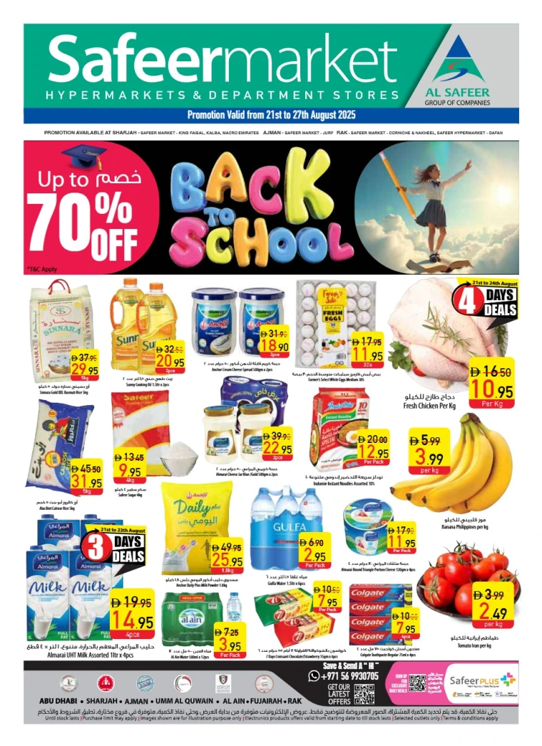 al-safeer-deals-all-branches-august-21-2025-0