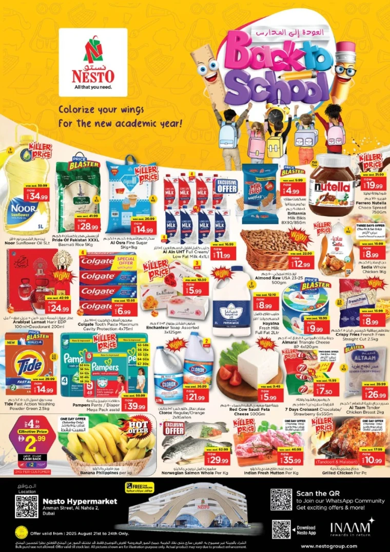 nesto-discounts-al-nahda-2-august-21-2025-0