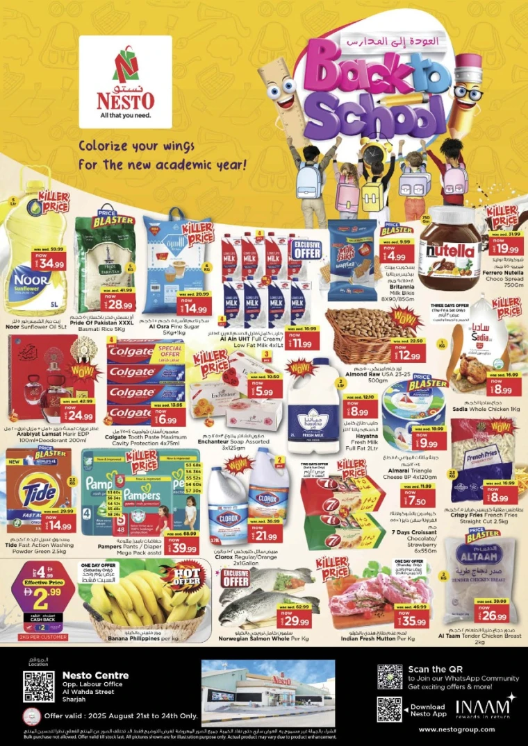 nesto-discounts-al-wahda-august-21-2025-0