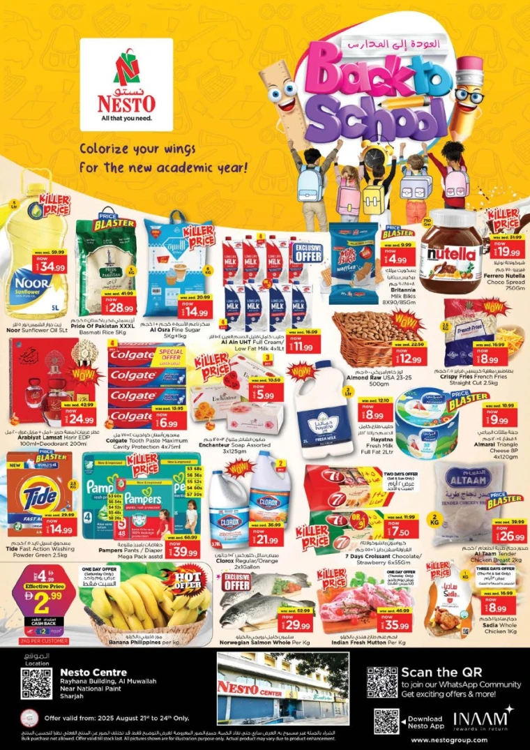 nesto-deals-muweillah-august-21-2025-0