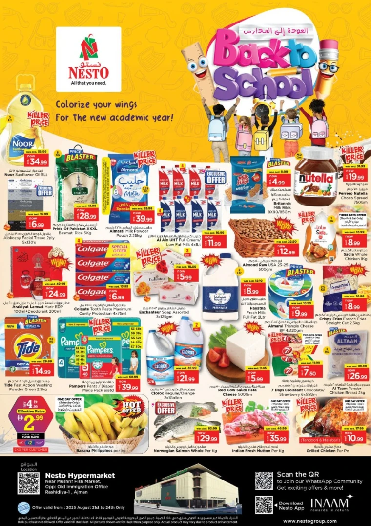 nesto-offers-mishref-august-21-2025-0