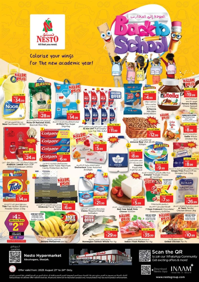 nesto-discounts-abu-shagara-august-21-2025-0