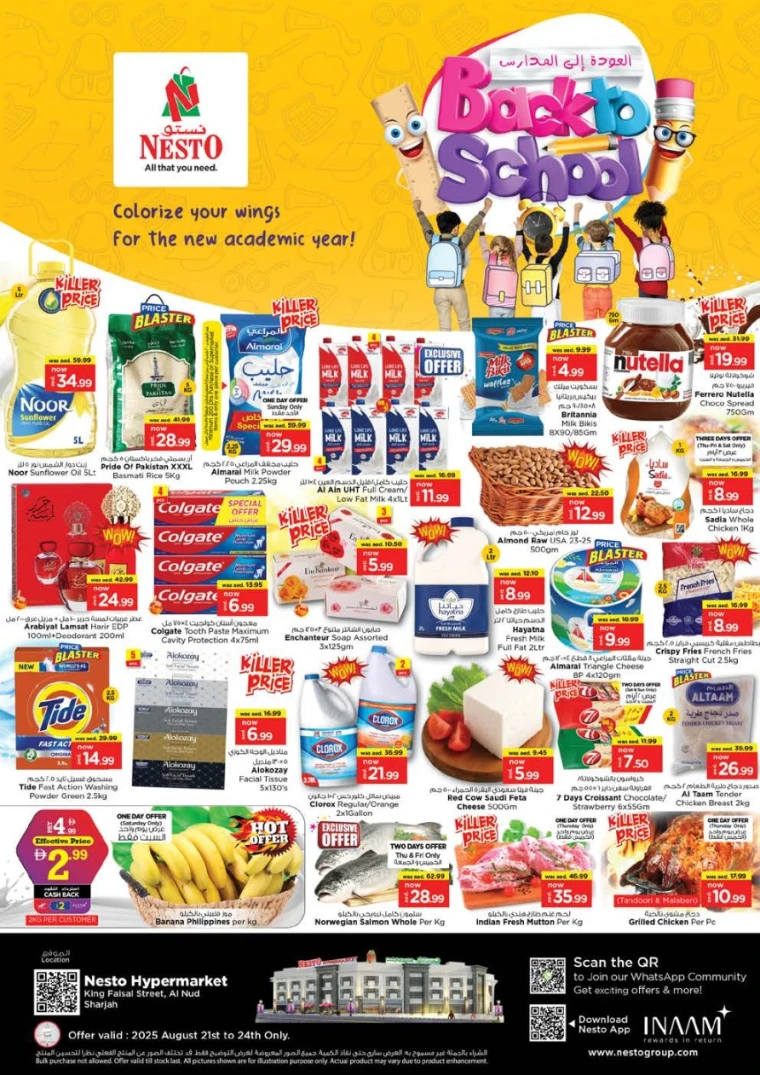 nesto-offers-king-faisal&al-nud-august-21-2025-0