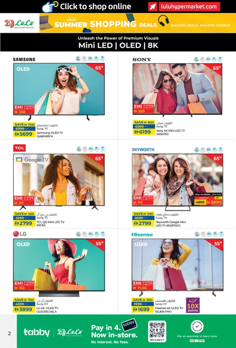 lulu-discounts-all-branches-august-21-2025-1
