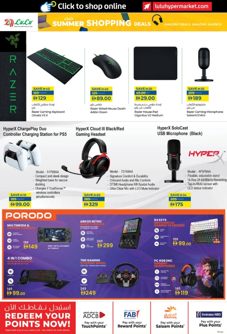 lulu-discounts-all-branches-august-21-2025-11