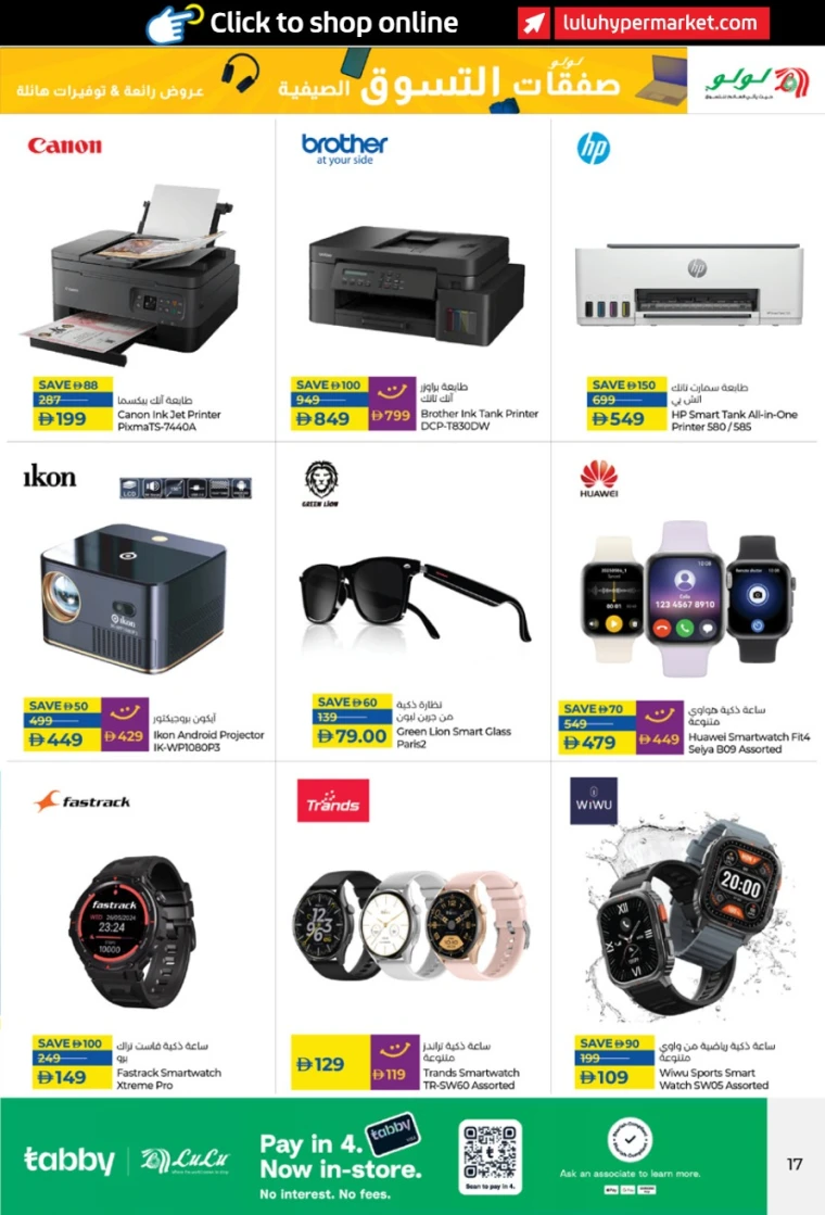 lulu-discounts-all-branches-august-21-2025-16