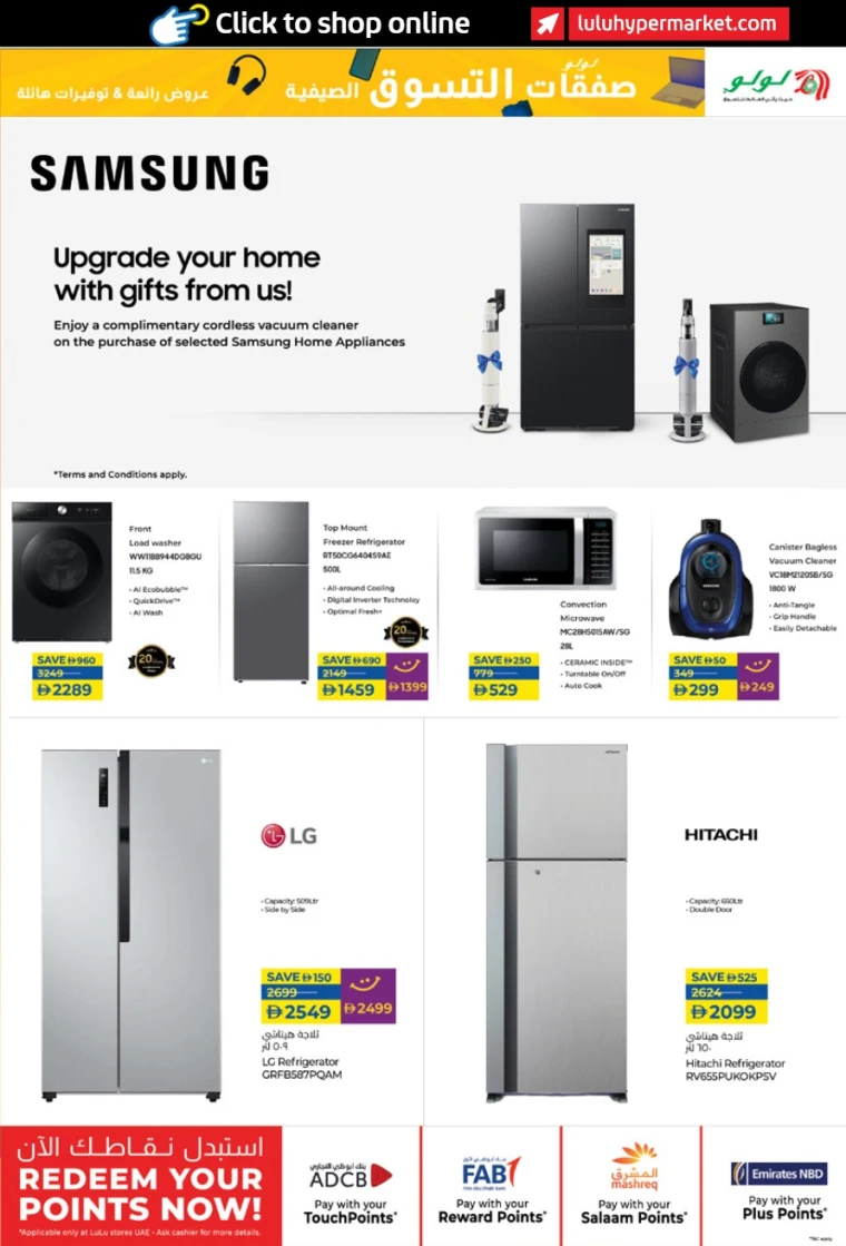 lulu-discounts-all-branches-august-21-2025-18
