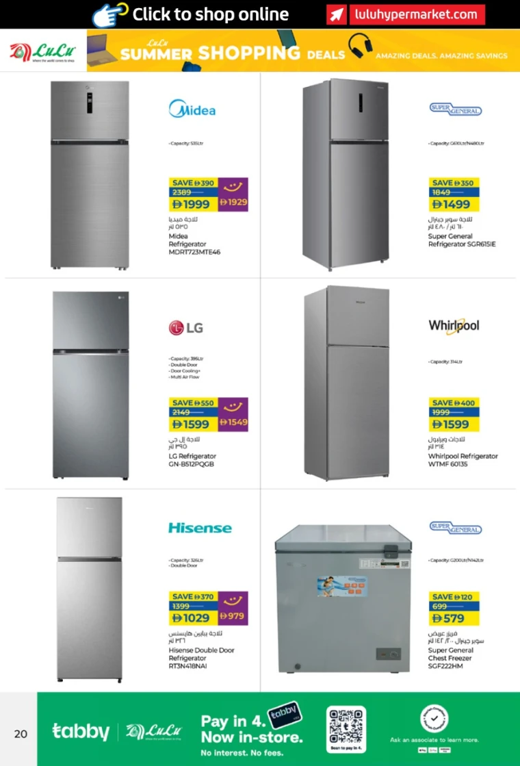 lulu-discounts-all-branches-august-21-2025-19