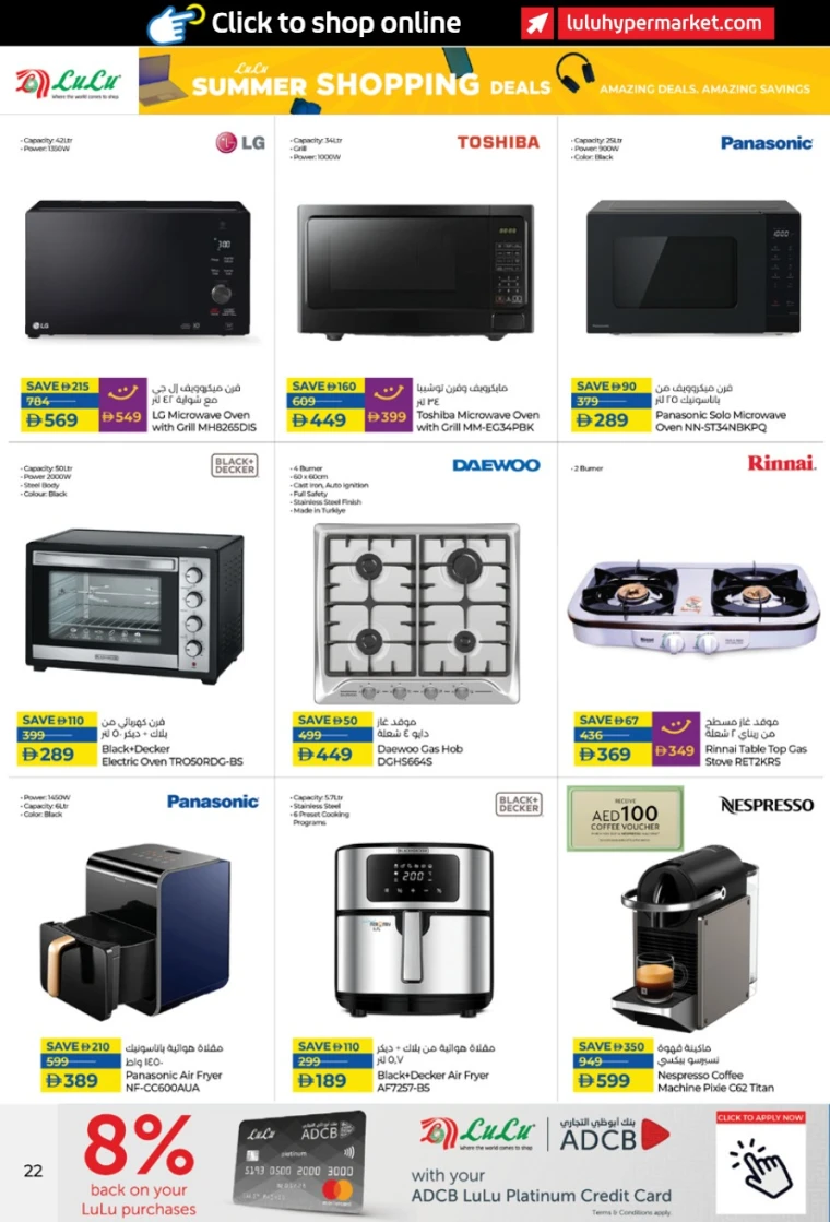 lulu-discounts-all-branches-august-21-2025-21