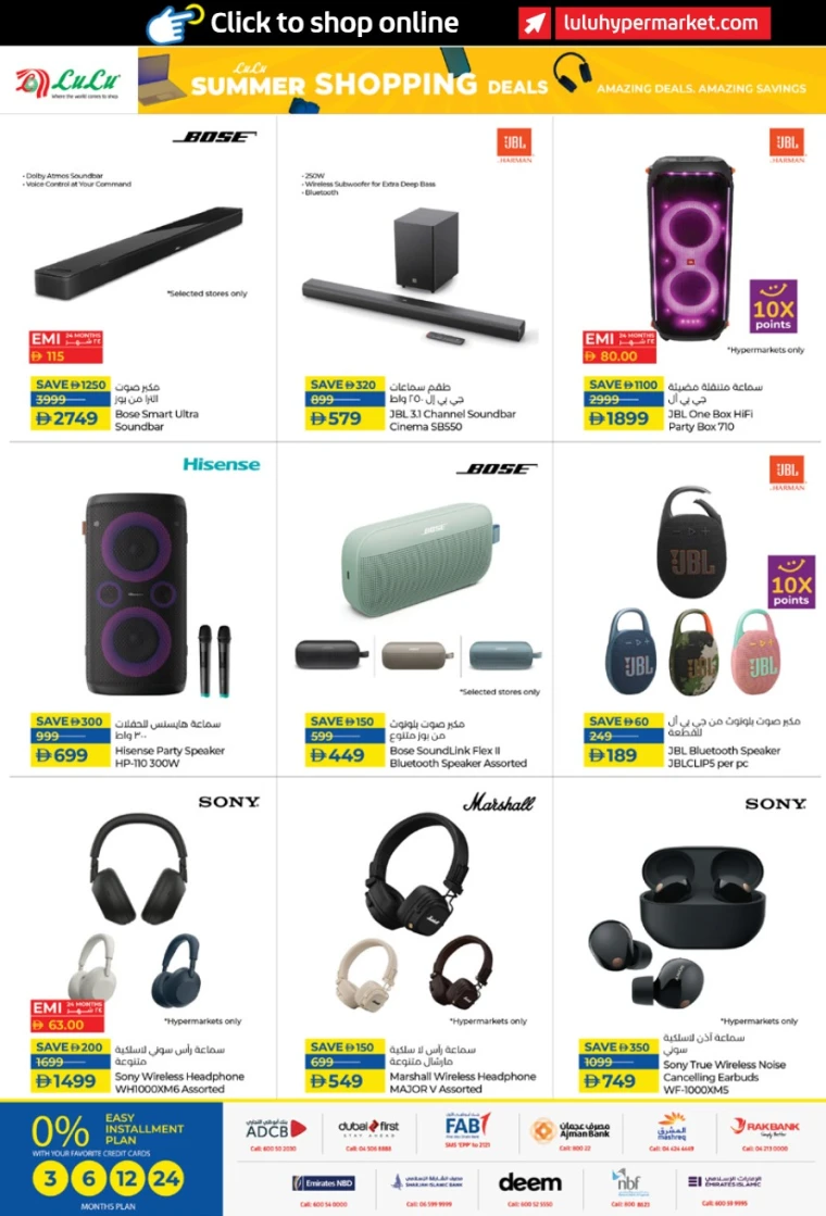lulu-discounts-all-branches-august-21-2025-3