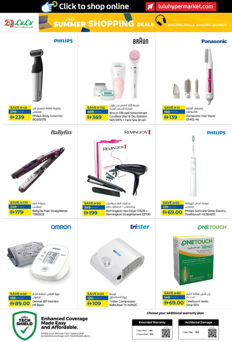 lulu-discounts-all-branches-august-21-2025-5
