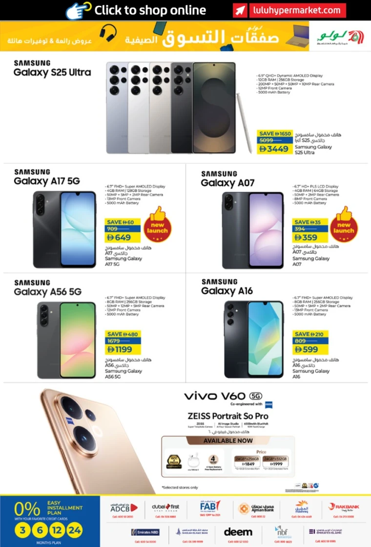 lulu-discounts-all-branches-august-21-2025-6
