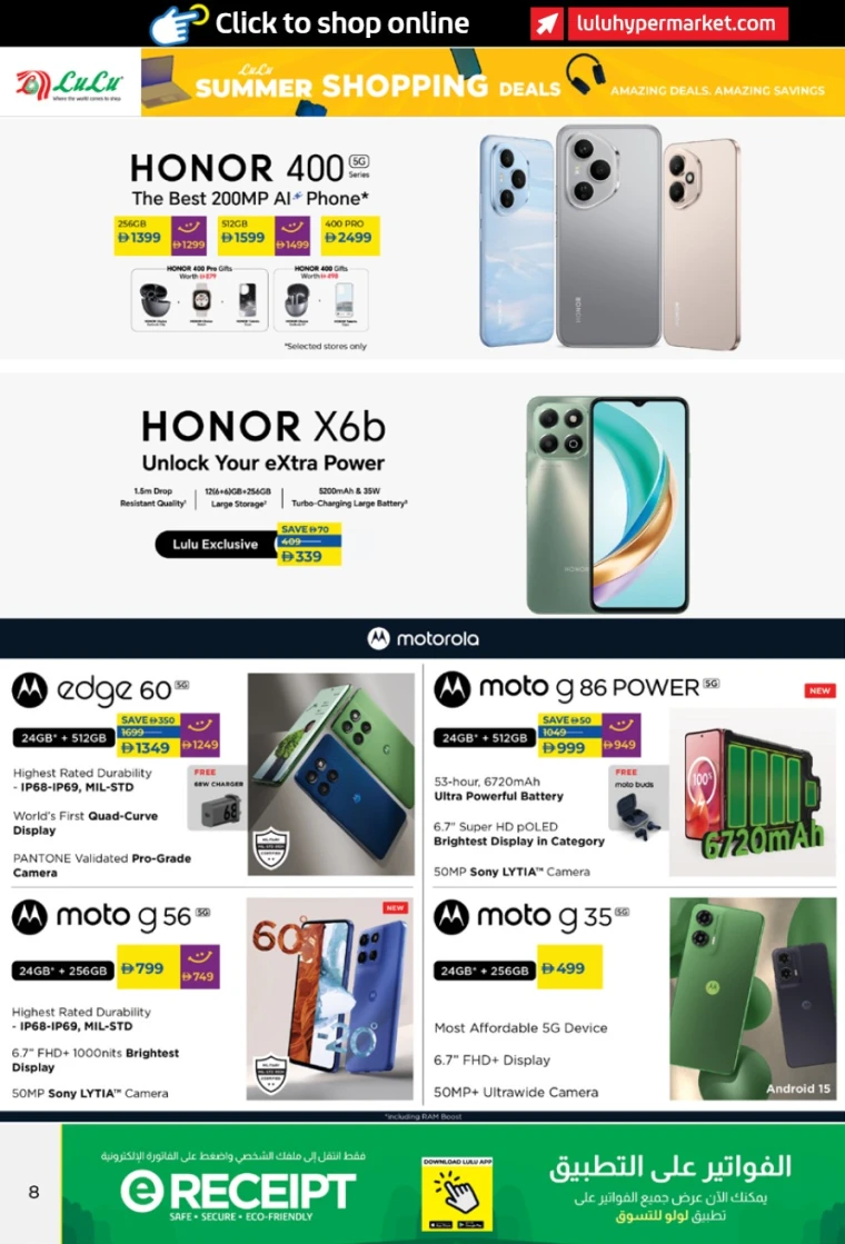 lulu-discounts-all-branches-august-21-2025-7