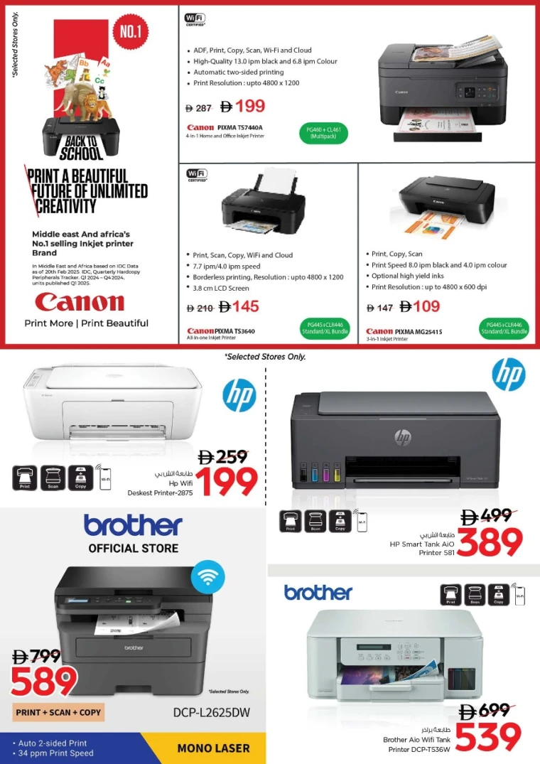 nesto-promotions-all-branches-august-22-2025-10