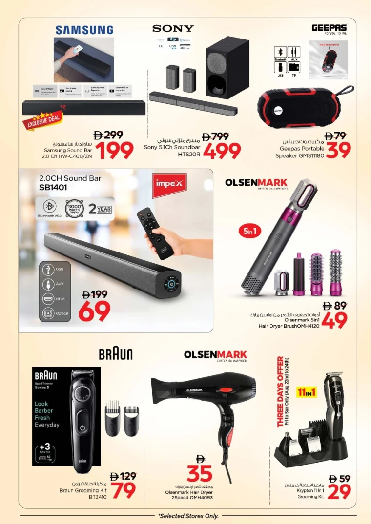 nesto-promotions-all-branches-august-22-2025-15