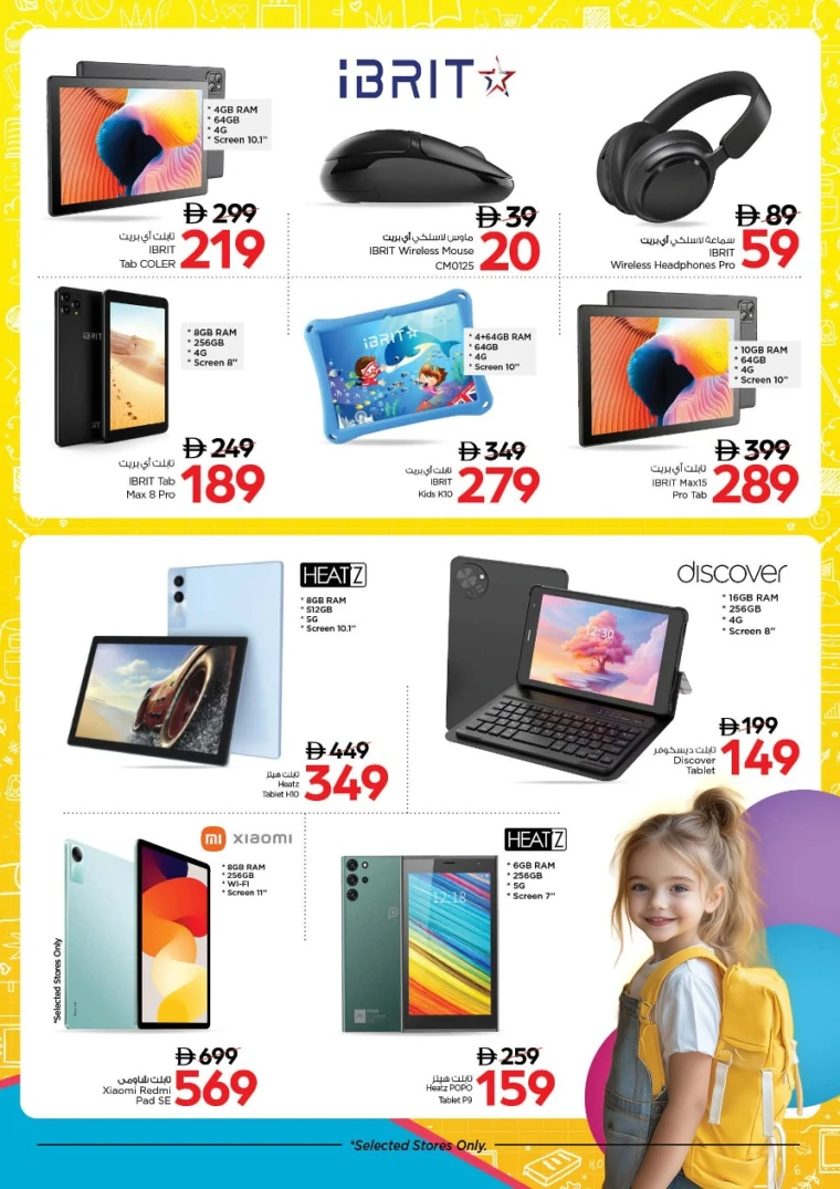 nesto-promotions-all-branches-august-22-2025-6