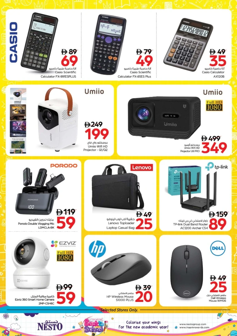 nesto-promotions-all-branches-august-22-2025-9
