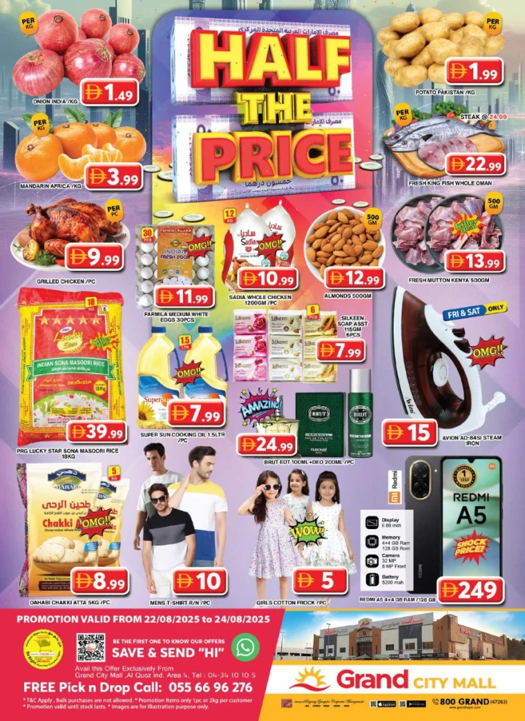 grand-hypermarket-deals-al-quoz-august-22-2025-0