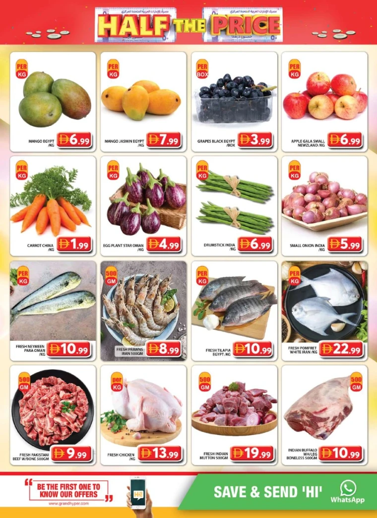 grand-hypermarket-deals-al-quoz-august-22-2025-1