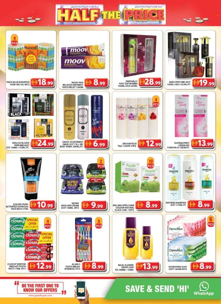 grand-hypermarket-deals-al-quoz-august-22-2025-10