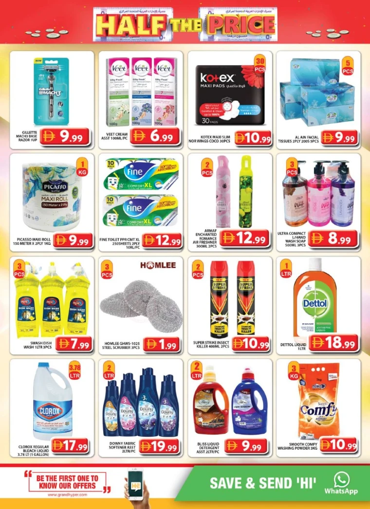 grand-hypermarket-deals-al-quoz-august-22-2025-11