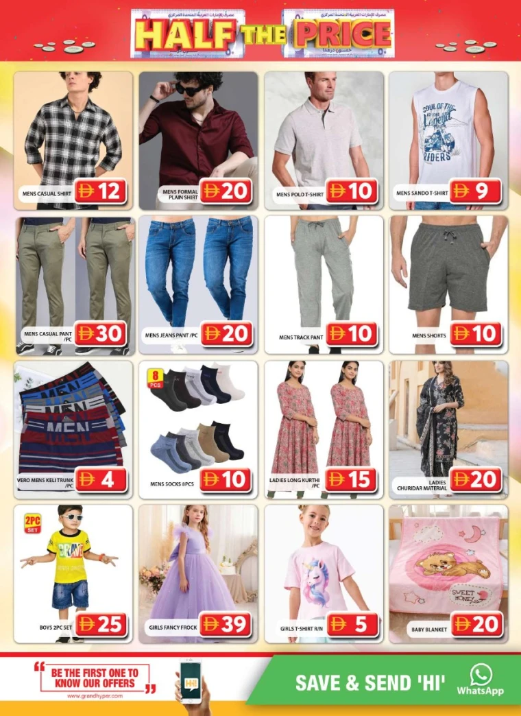 grand-hypermarket-deals-al-quoz-august-22-2025-13