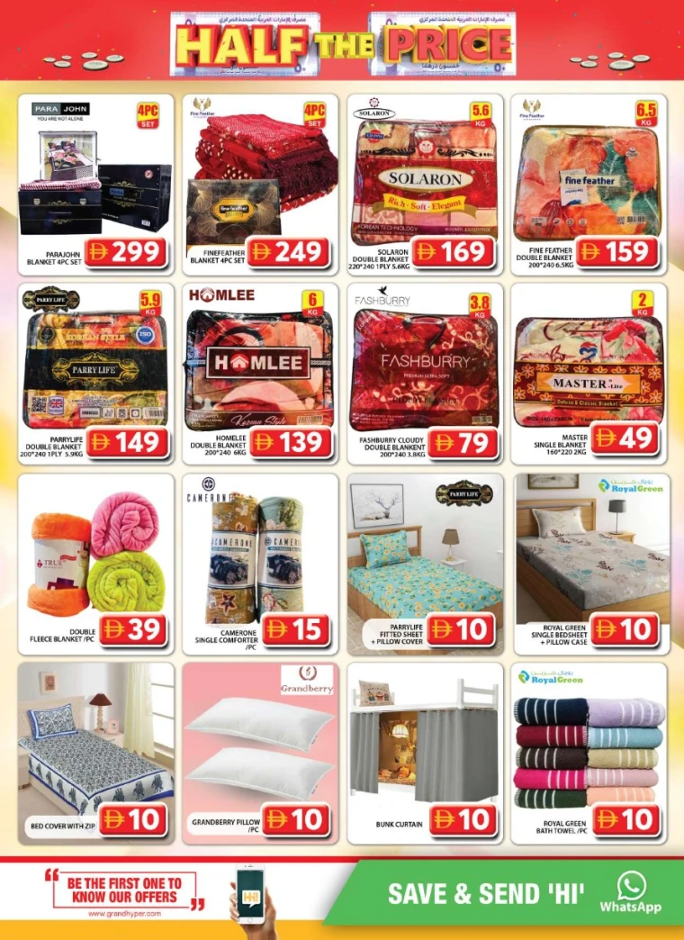 grand-hypermarket-deals-al-quoz-august-22-2025-19