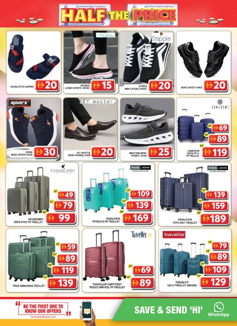 grand-hypermarket-deals-al-quoz-august-22-2025-20