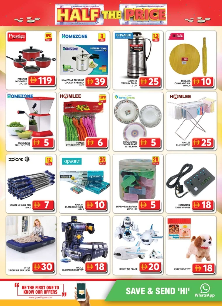 grand-hypermarket-deals-al-quoz-august-22-2025-21