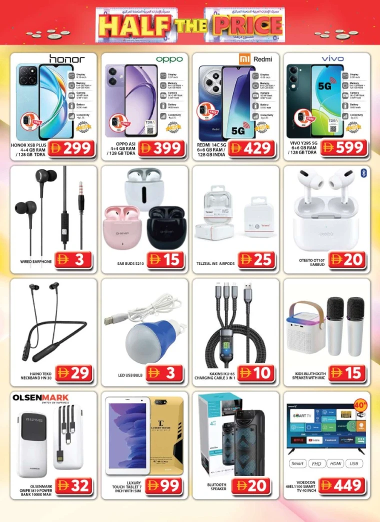 grand-hypermarket-deals-al-quoz-august-22-2025-25