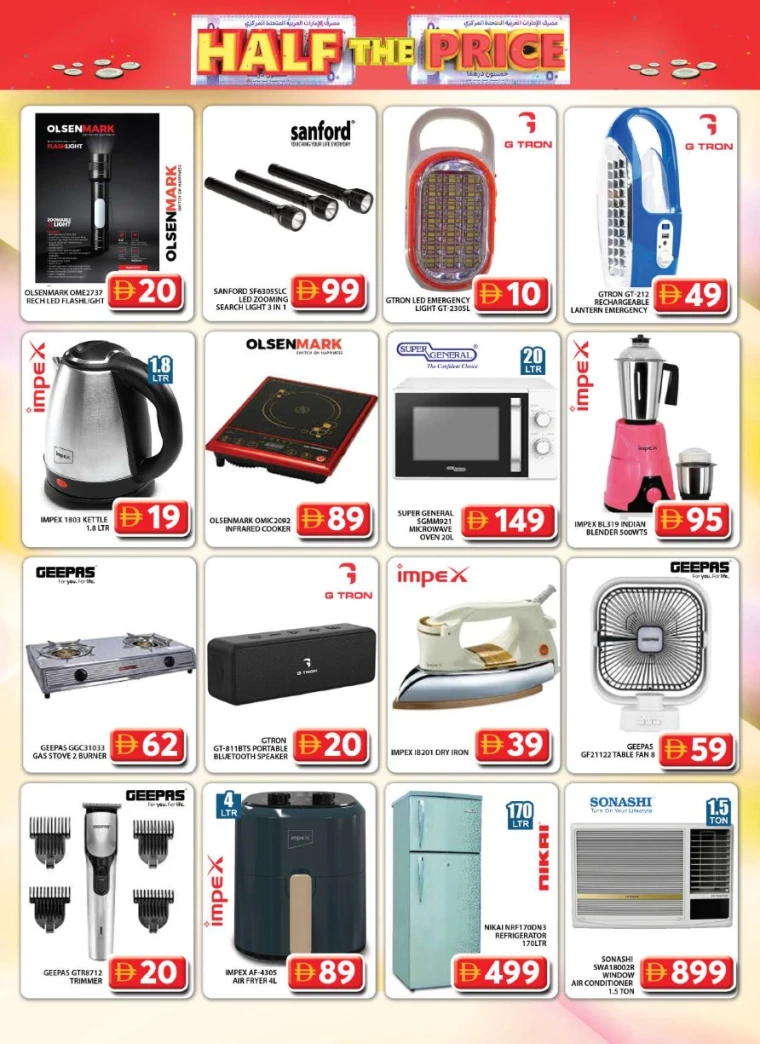 grand-hypermarket-deals-al-quoz-august-22-2025-28