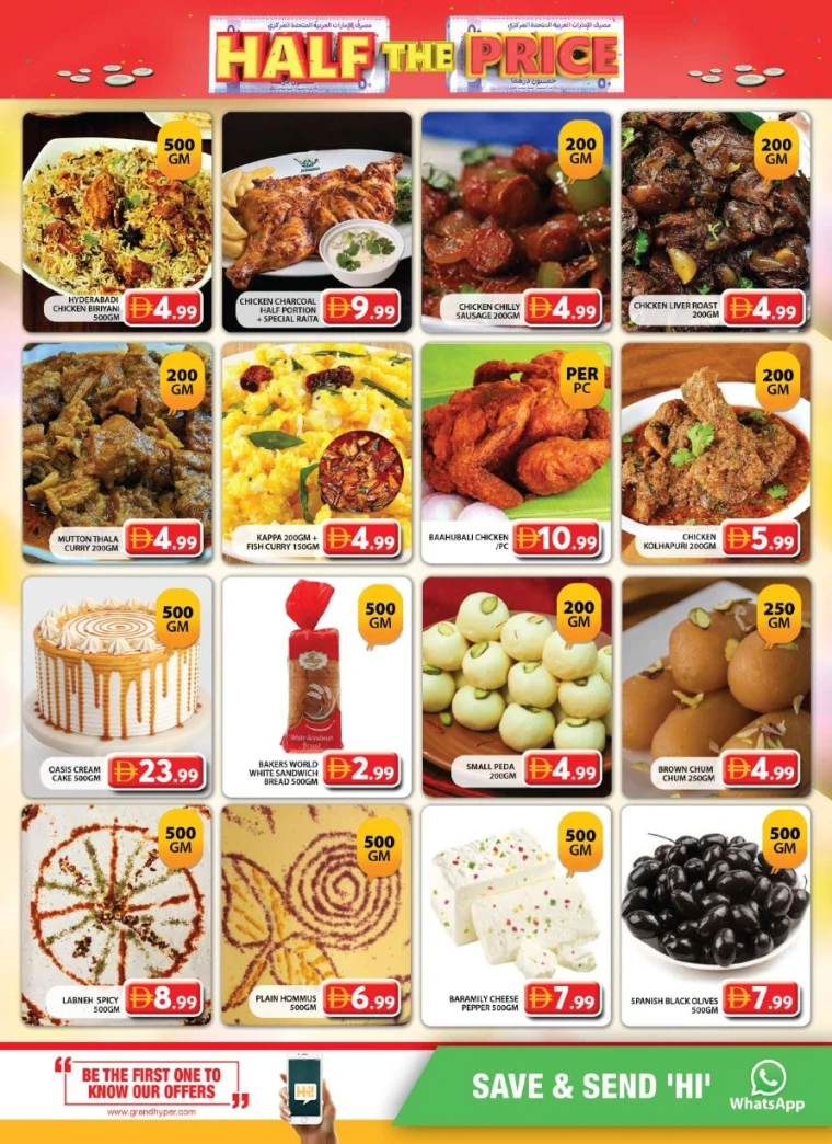 grand-hypermarket-deals-al-quoz-august-22-2025-3