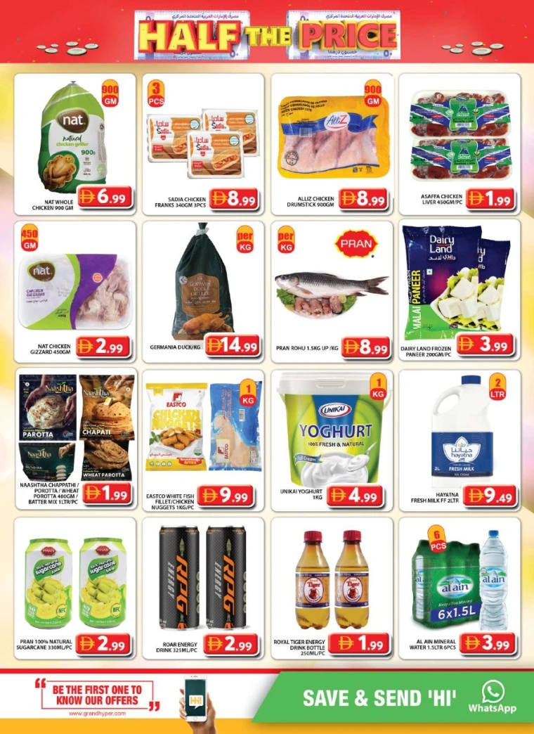 grand-hypermarket-deals-al-quoz-august-22-2025-6