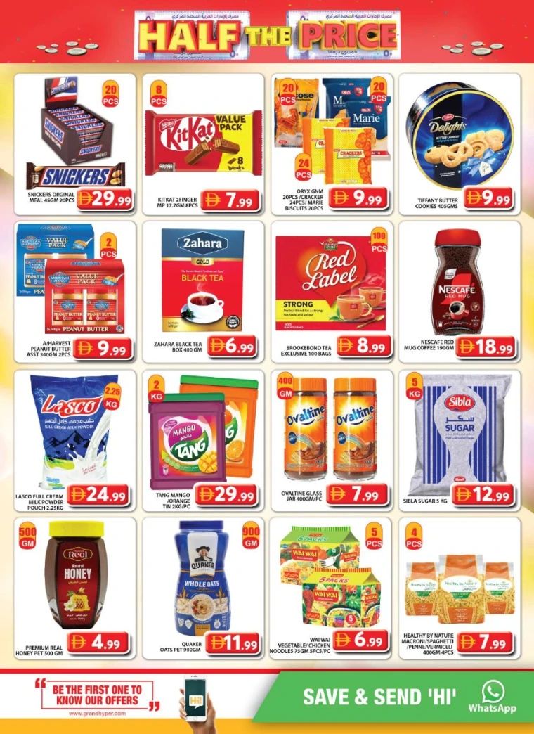 grand-hypermarket-deals-al-quoz-august-22-2025-7