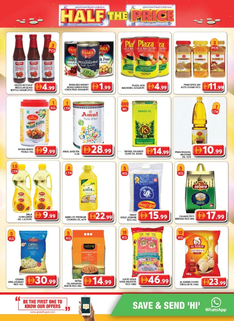grand-hypermarket-deals-al-quoz-august-22-2025-8
