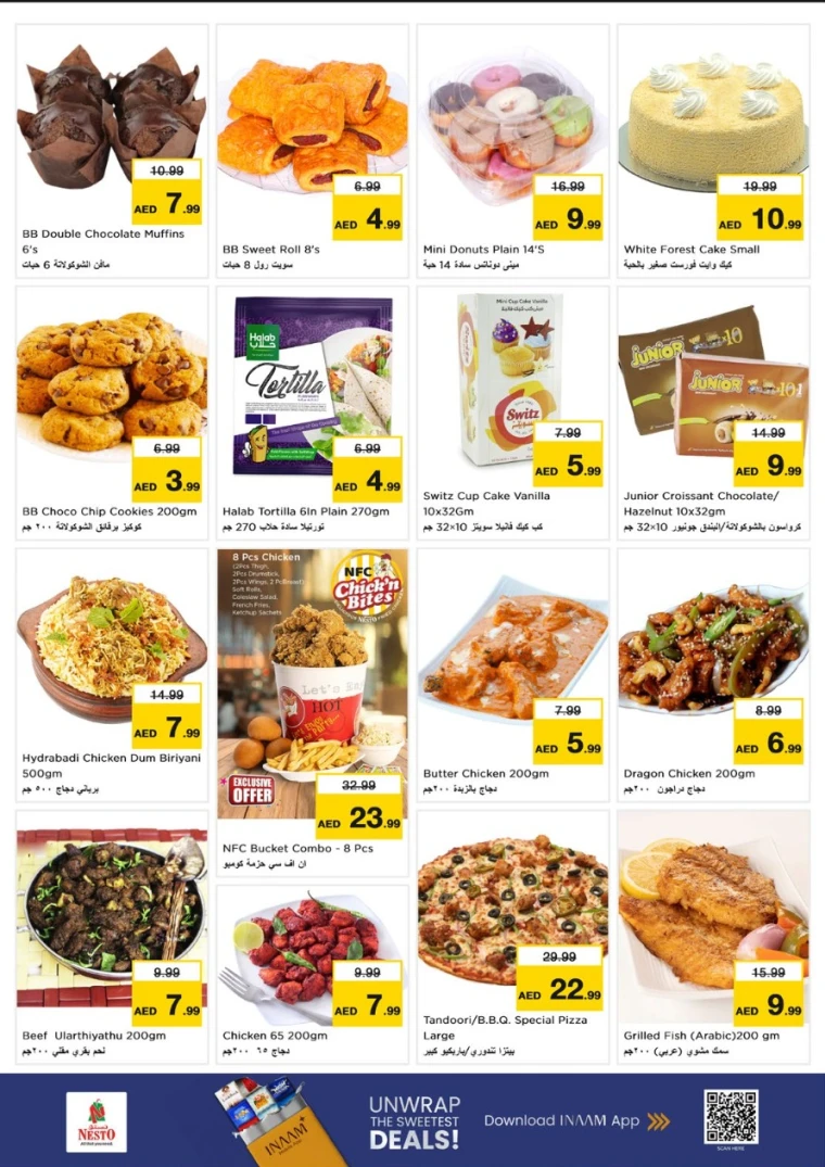 nesto-promotions-mishref-august-22-2025-17
