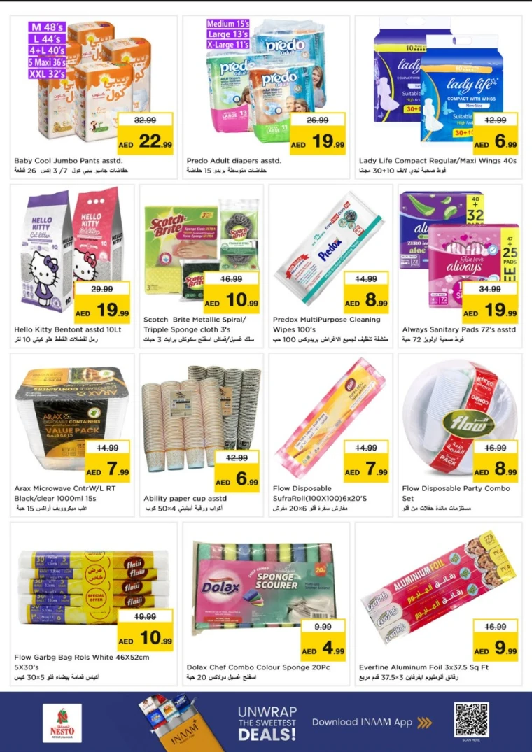 nesto-promotions-mishref-august-22-2025-22