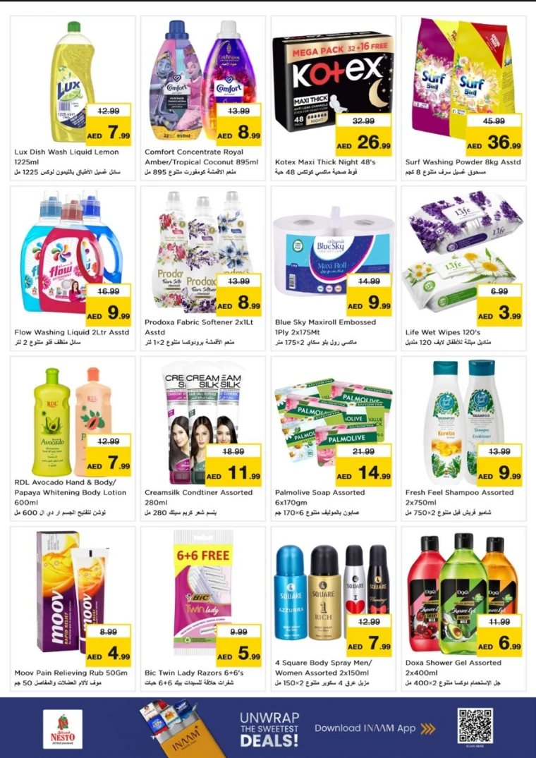 nesto-promotions-mishref-august-22-2025-33