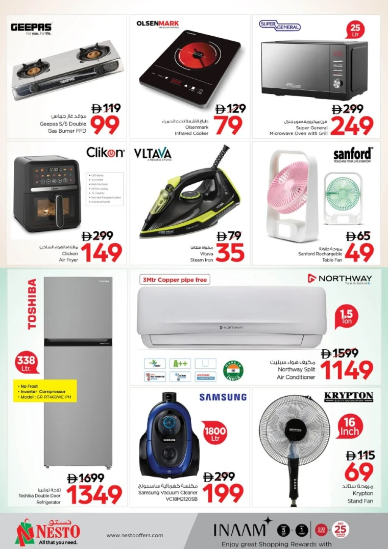 nesto-promotions-mishref-august-22-2025-34