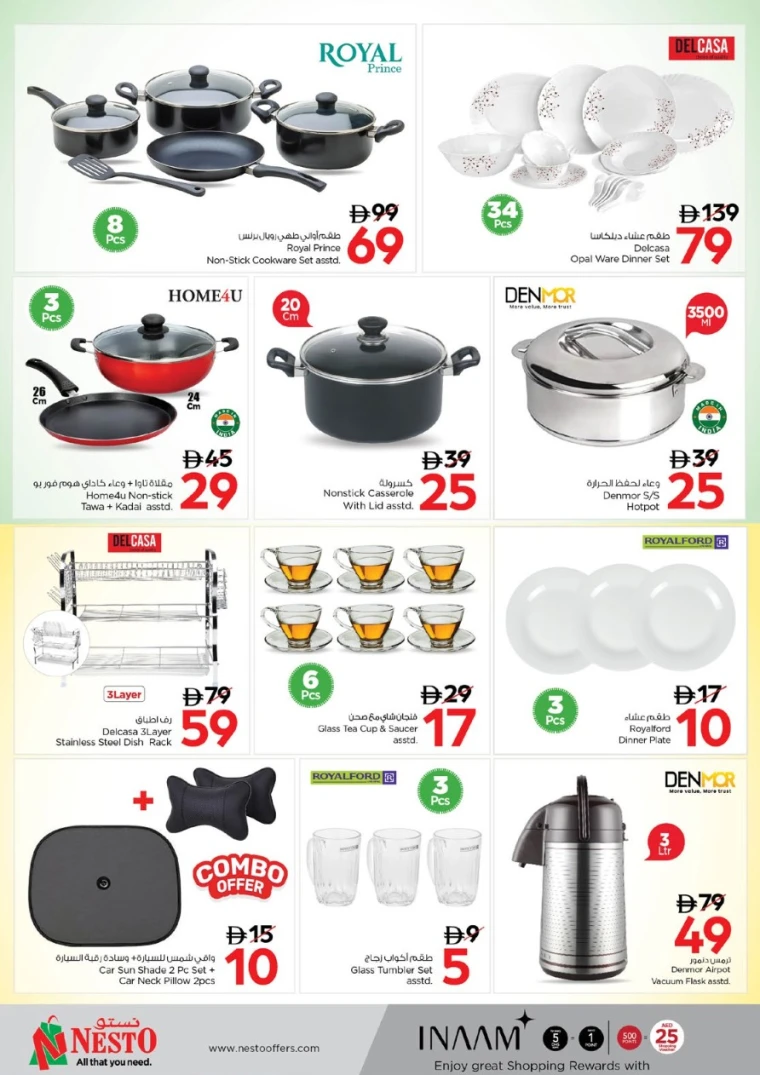 nesto-promotions-mishref-august-22-2025-35