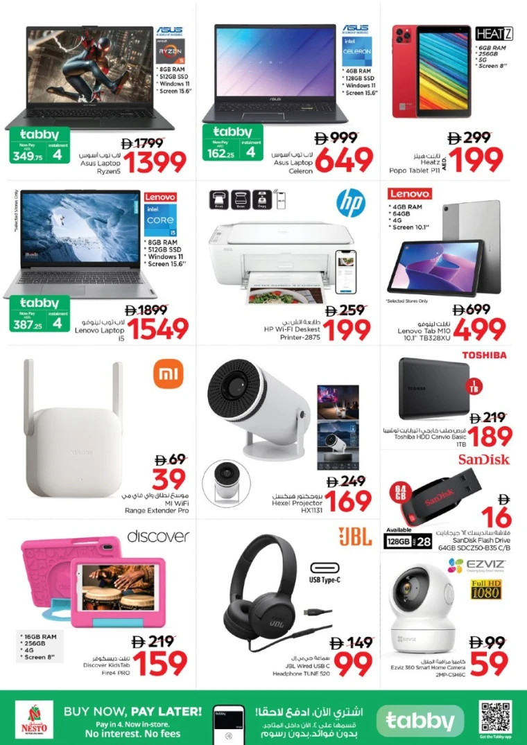 nesto-promotions-mishref-august-22-2025-37